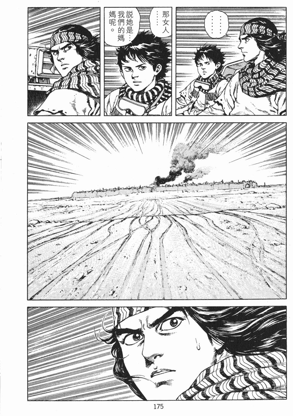第174页