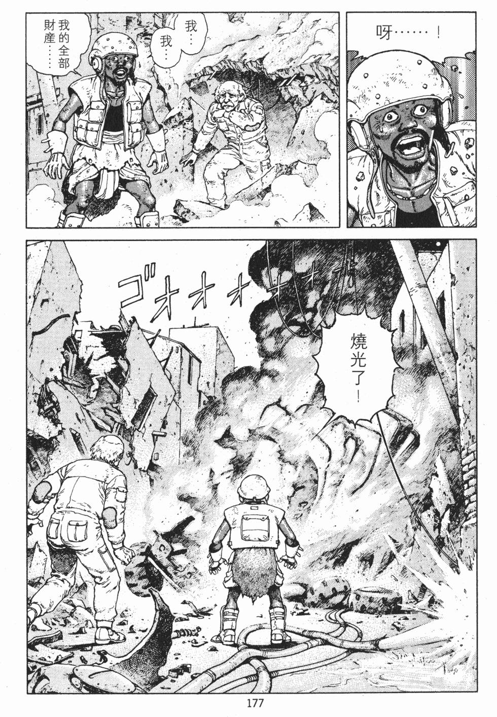 第176页