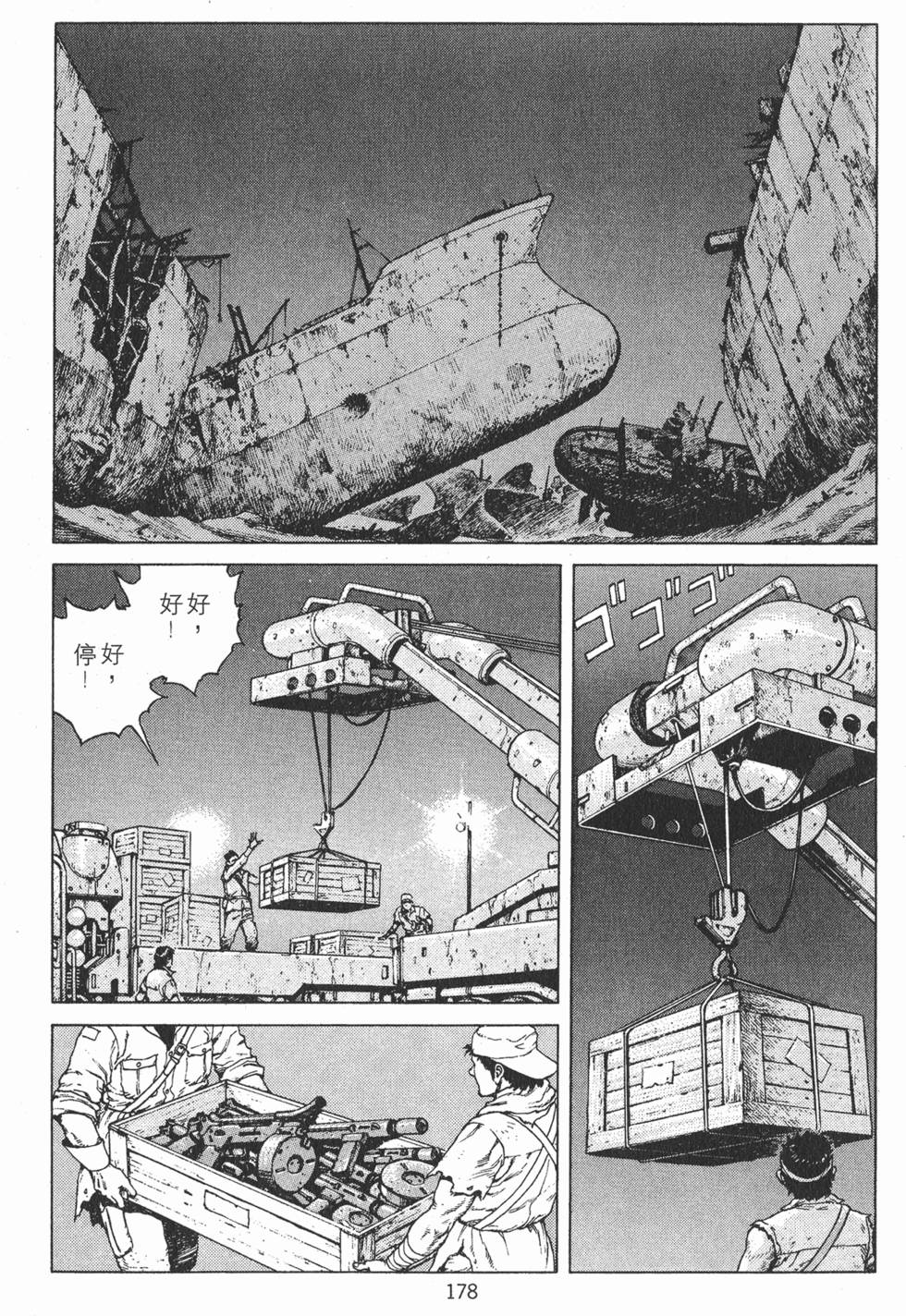 第177页