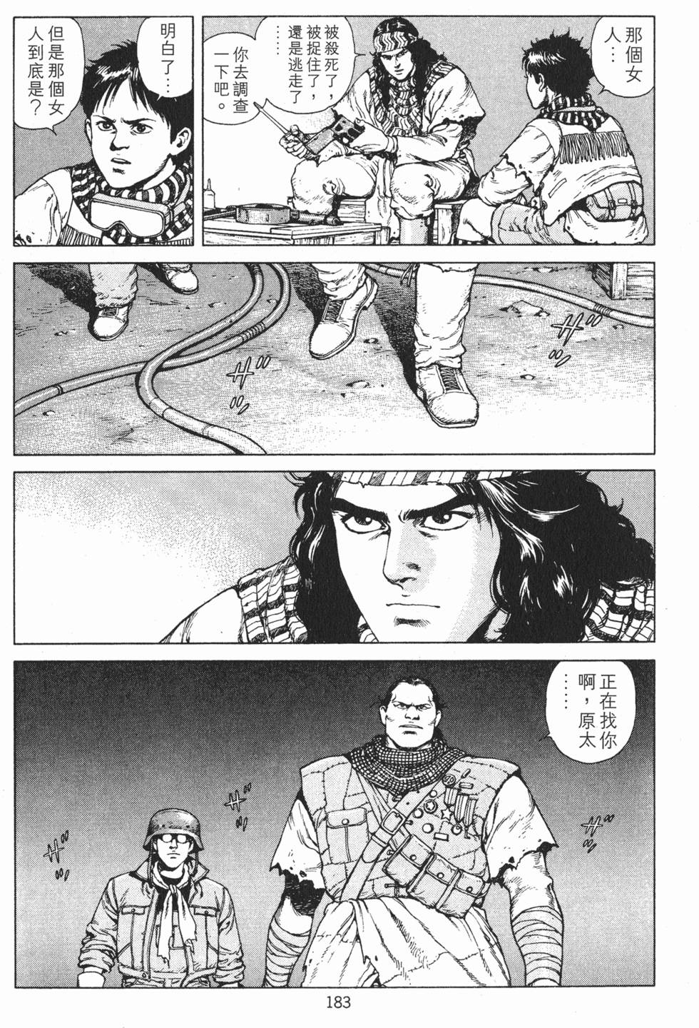 第182页