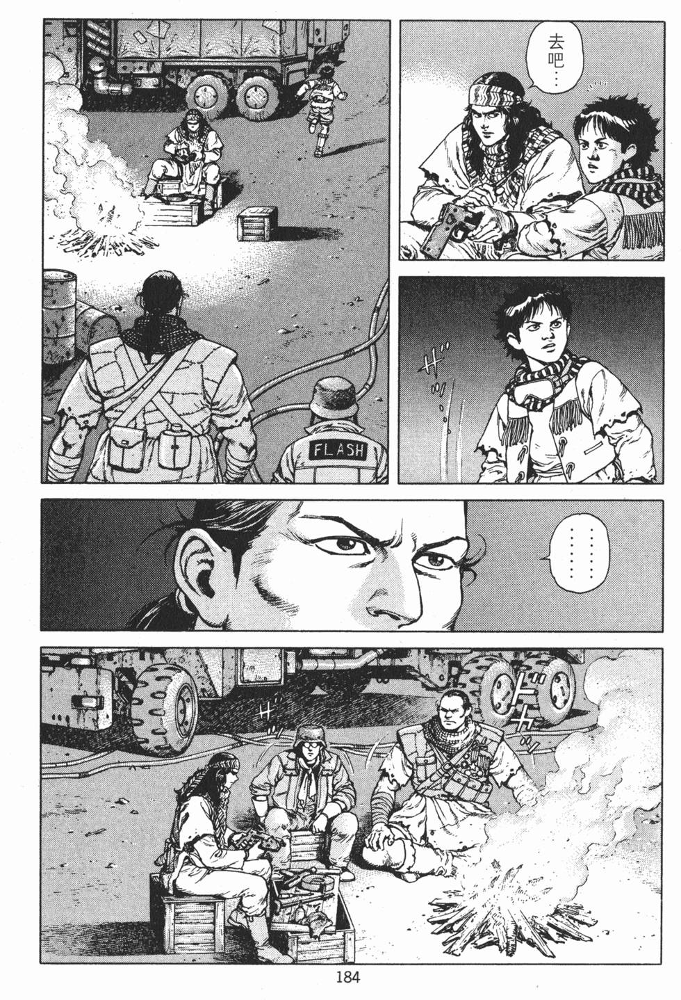 第183页