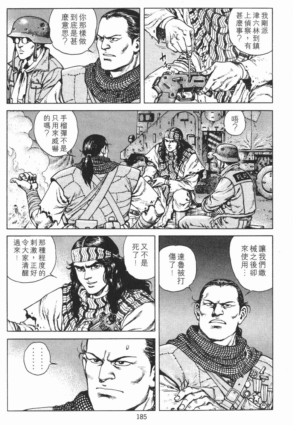 第184页