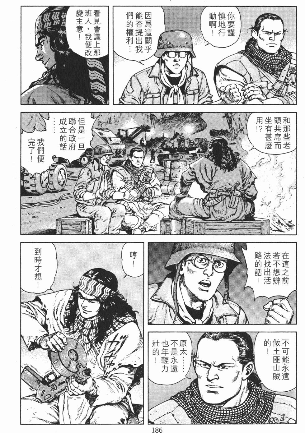 第185页