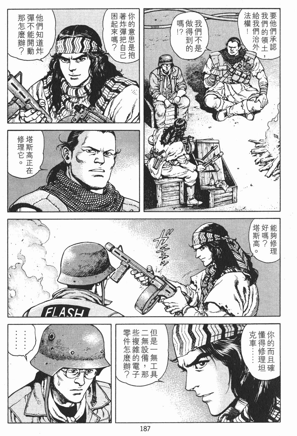 第186页