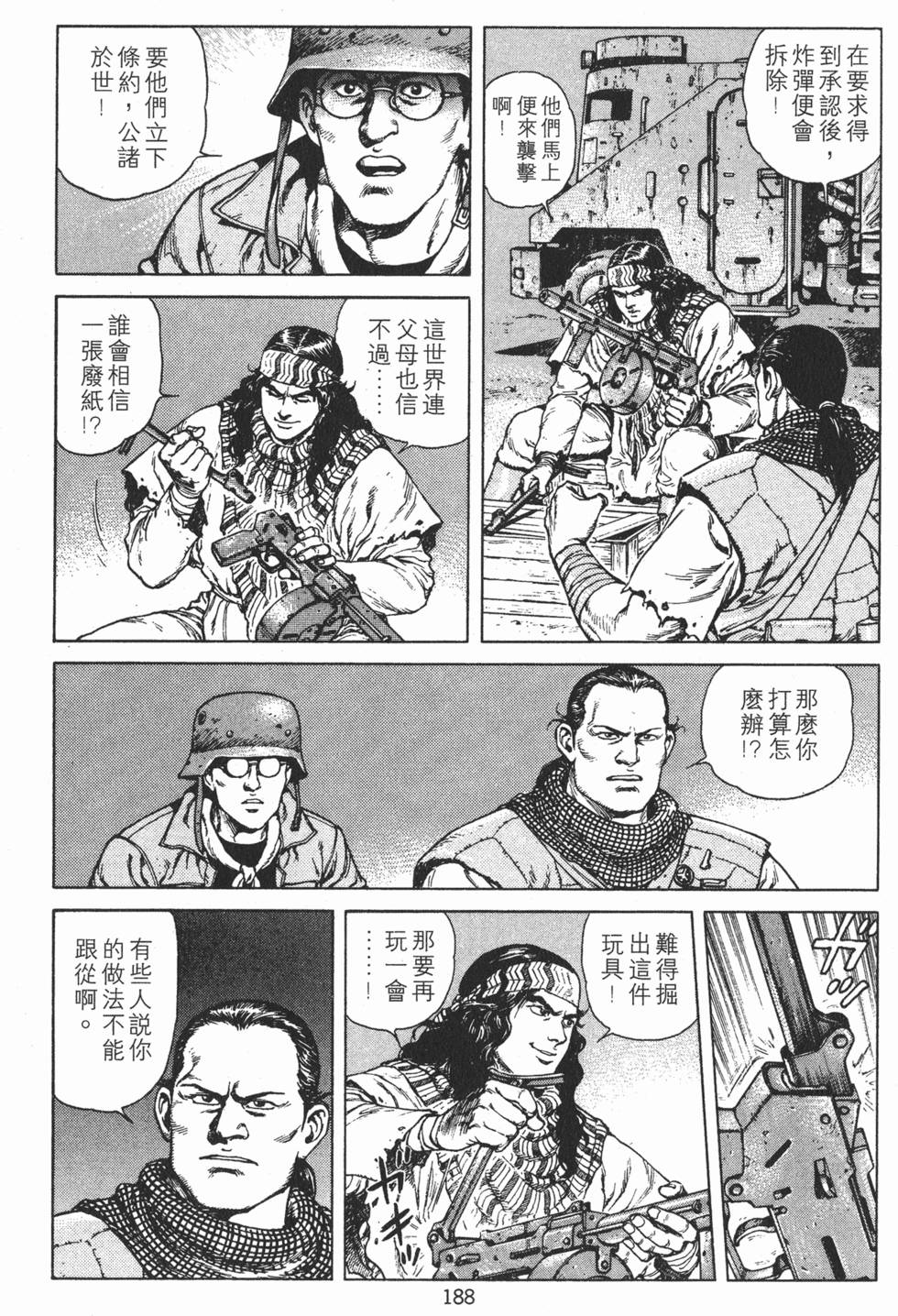 第187页