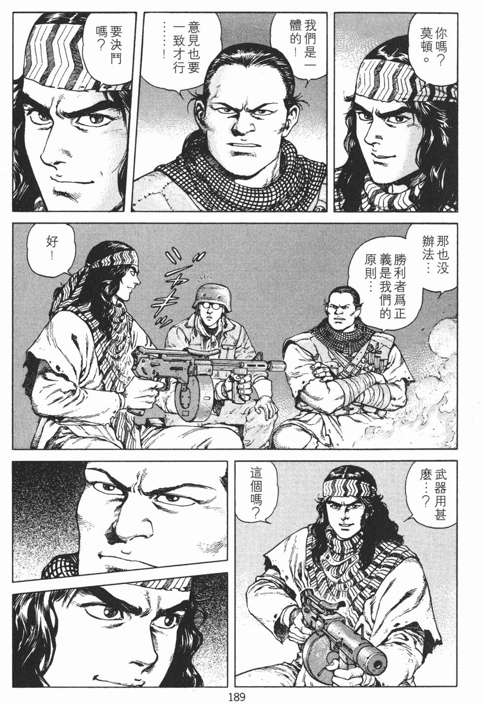 第188页