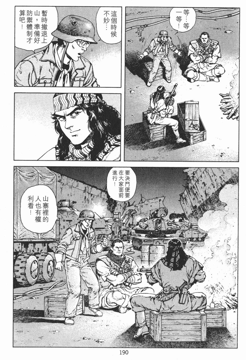 第189页