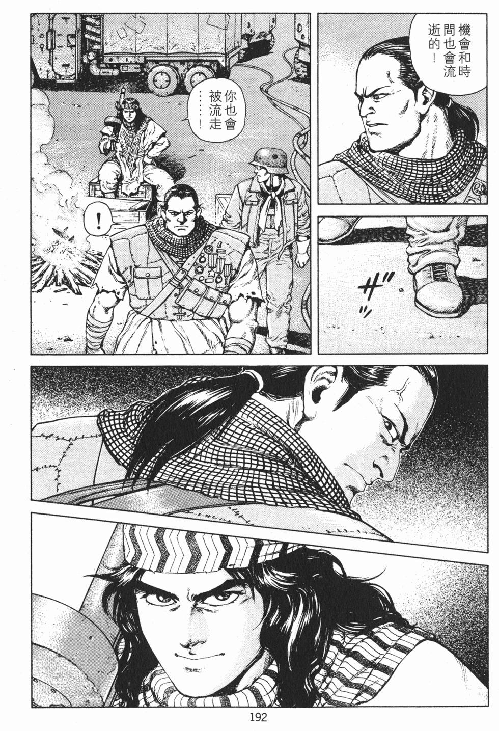 第191页