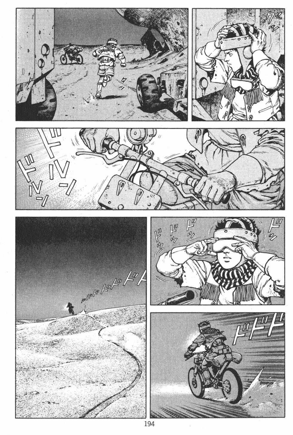 第193页