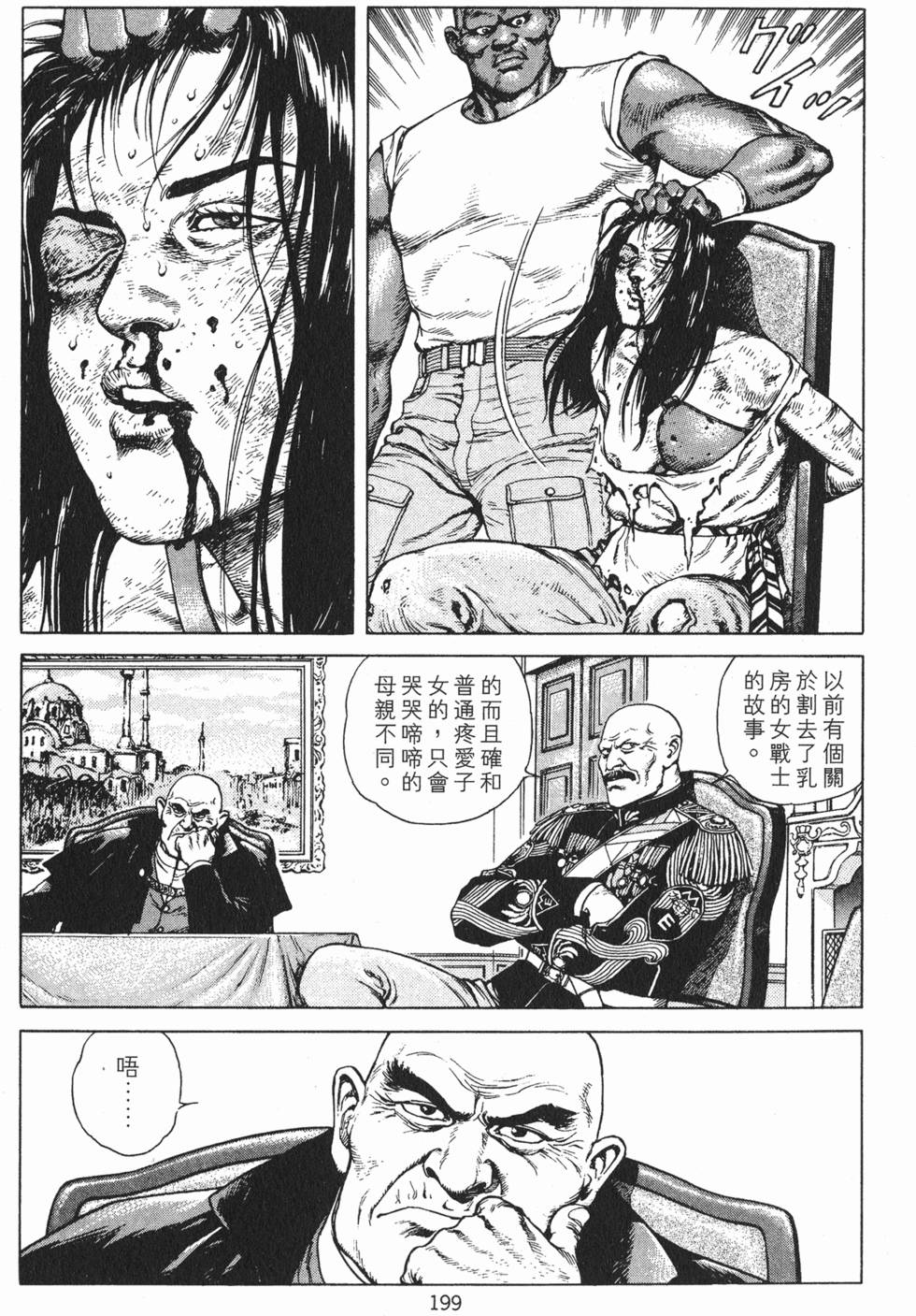 第198页