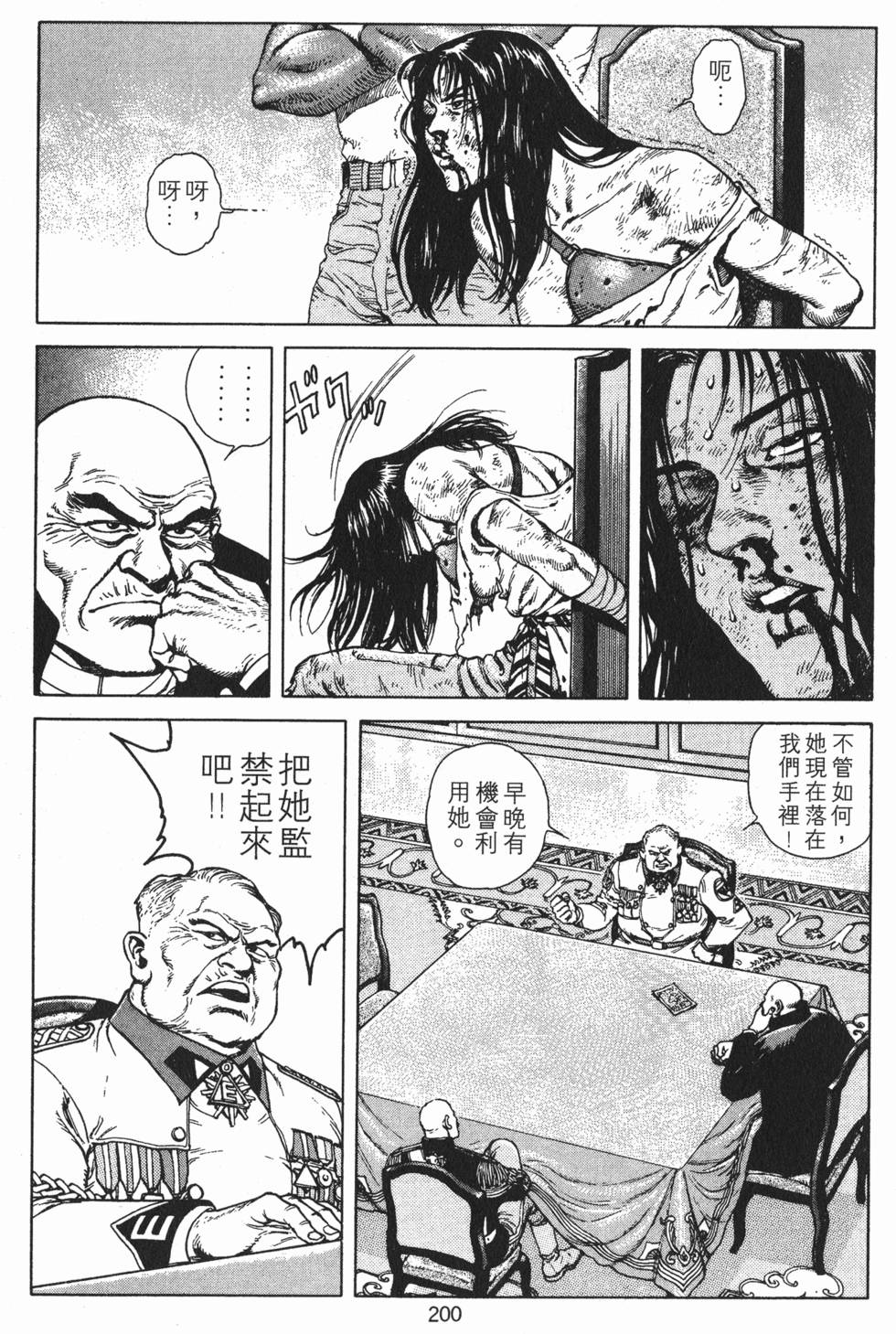 第199页