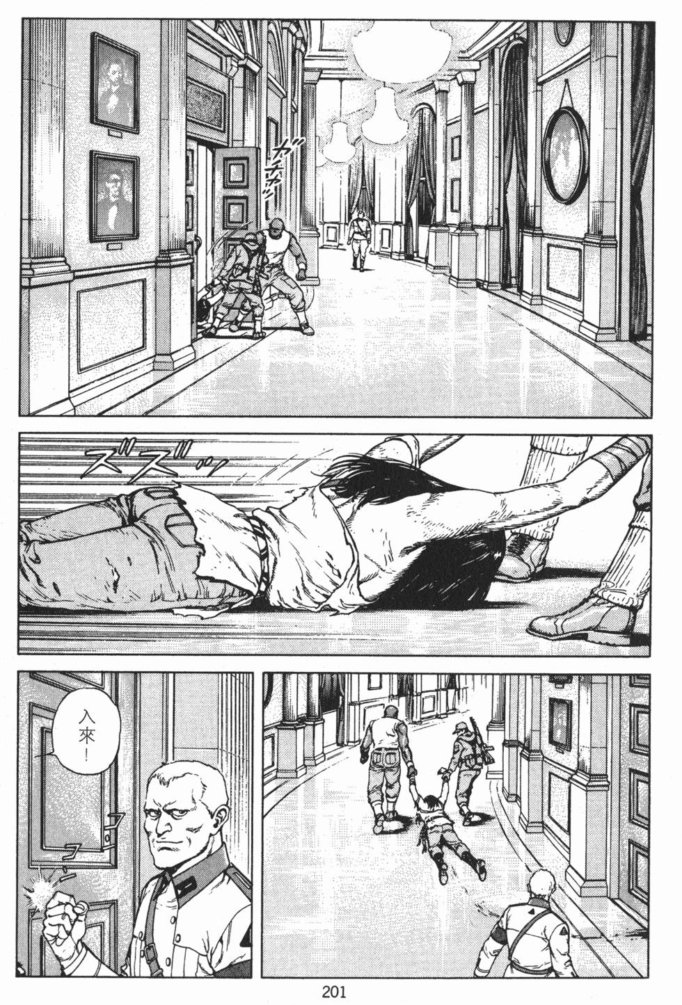第200页
