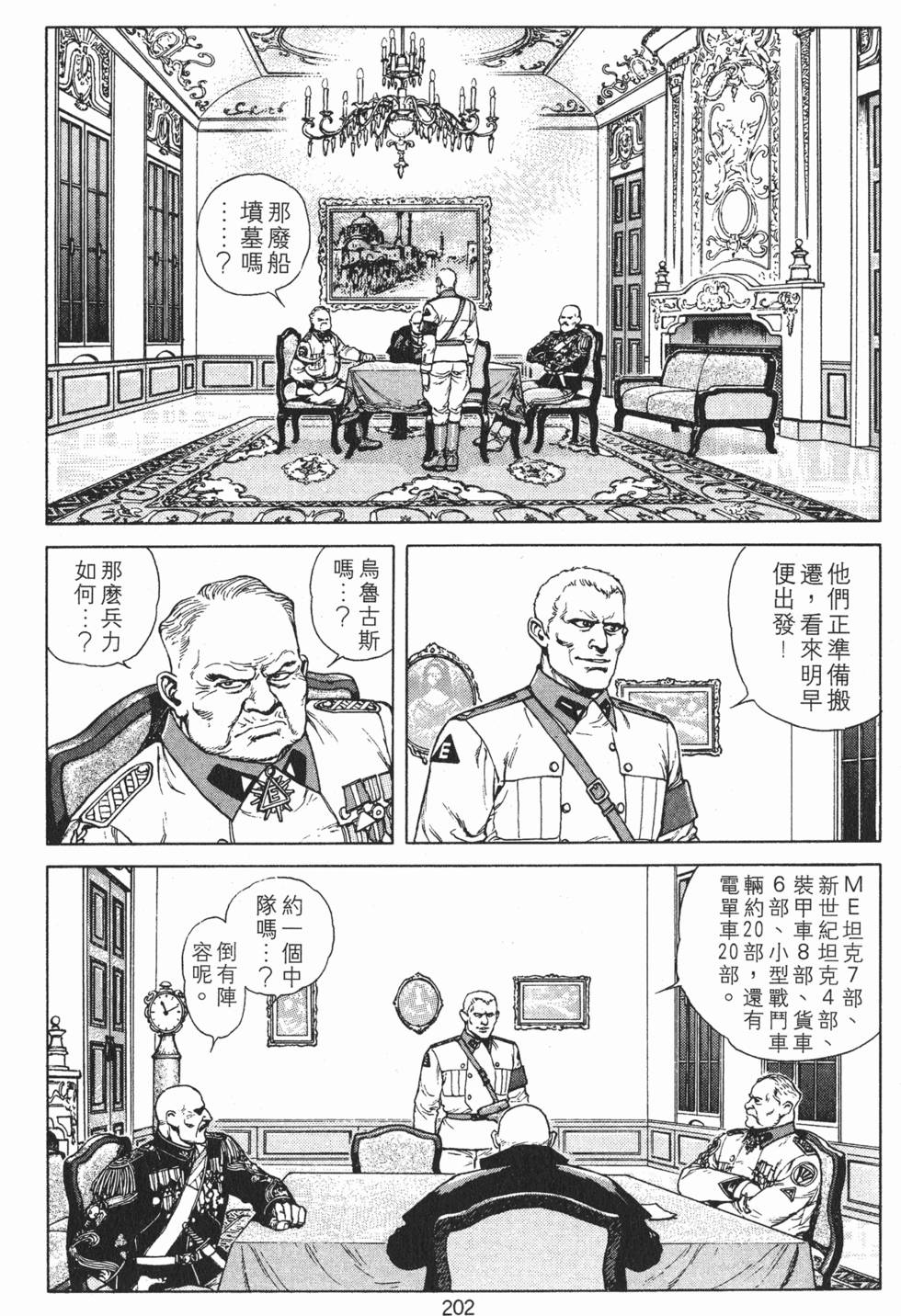 第201页
