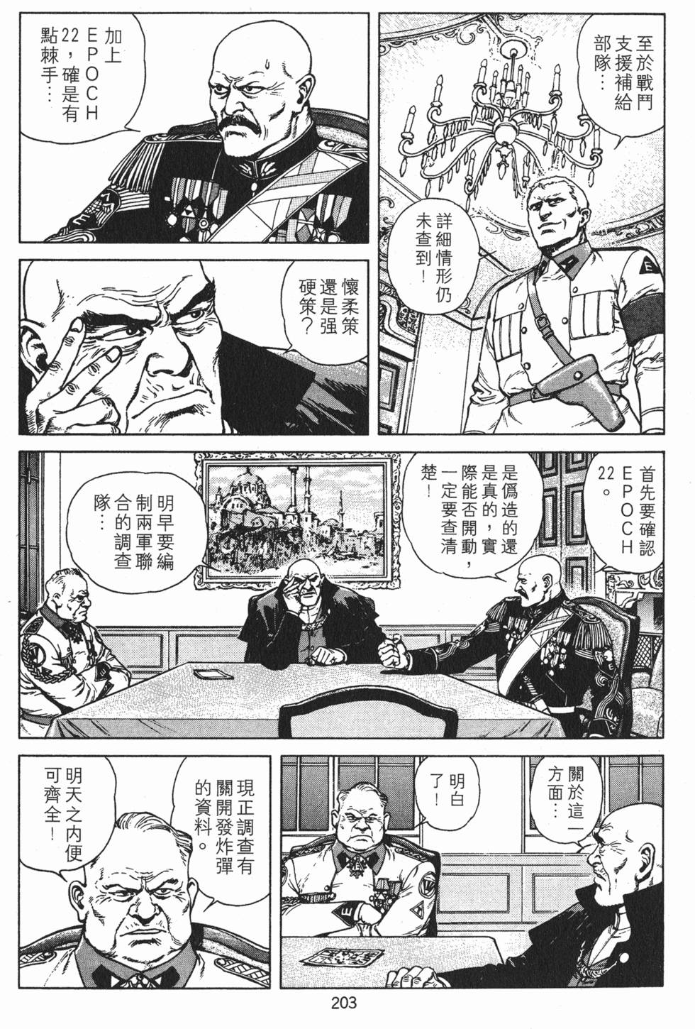第202页