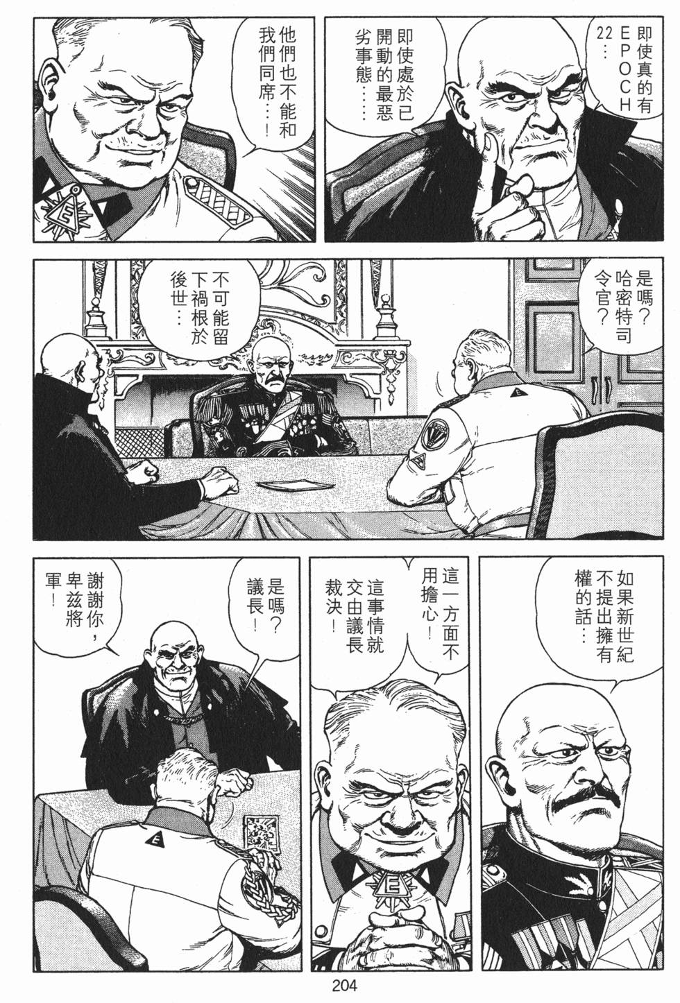 第203页