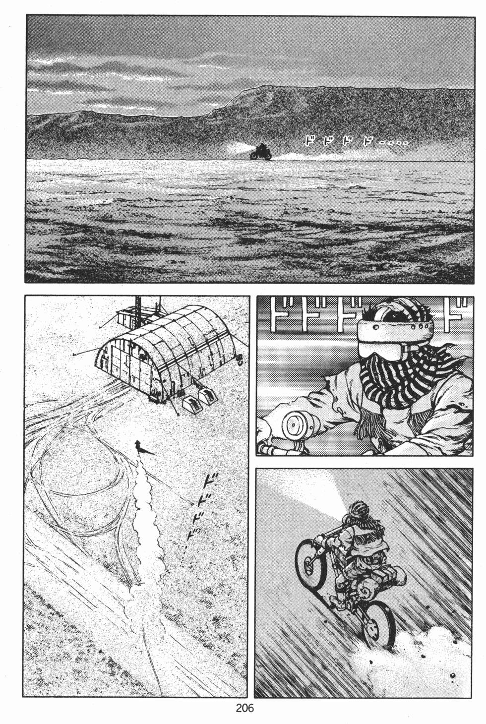 第205页