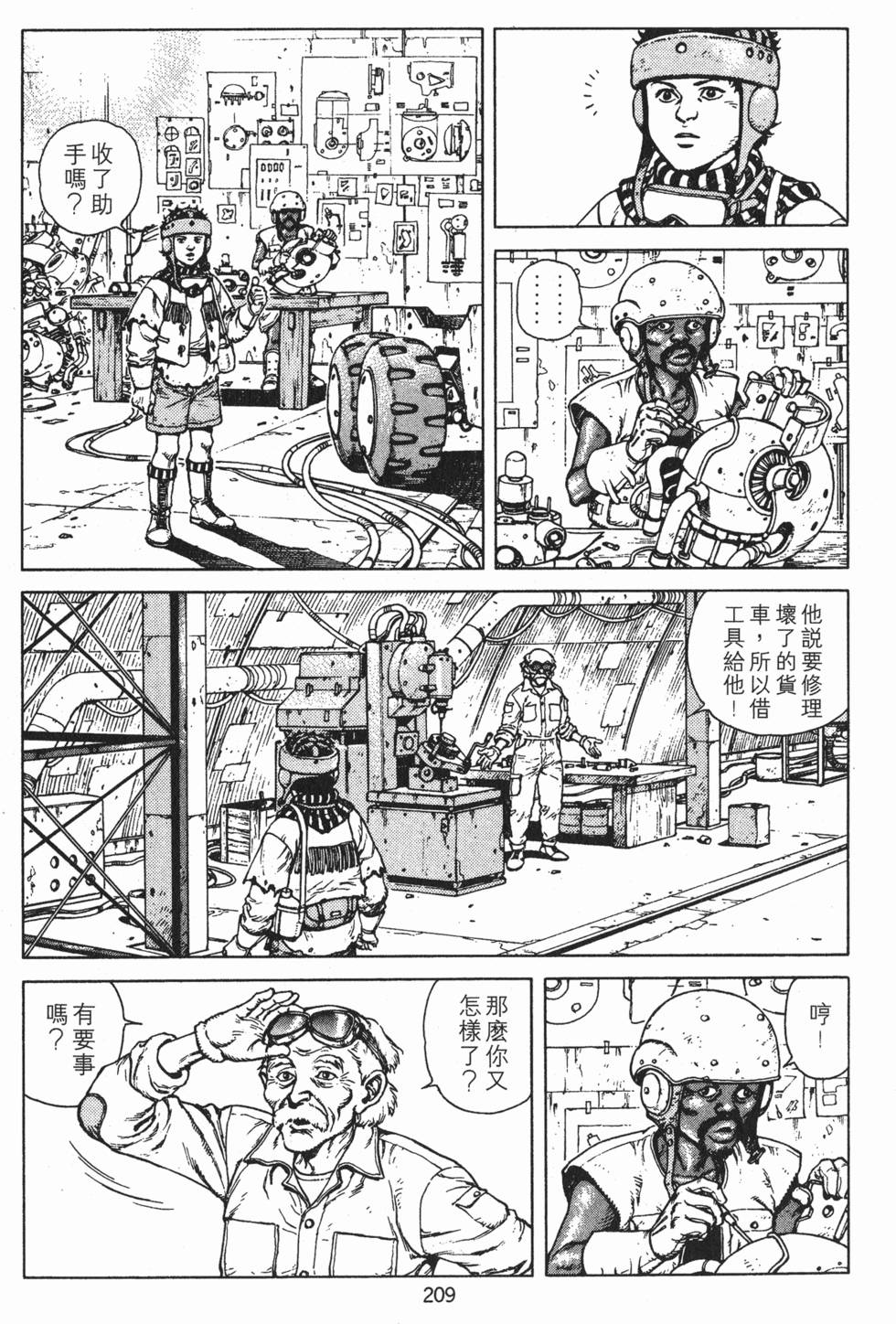 第208页