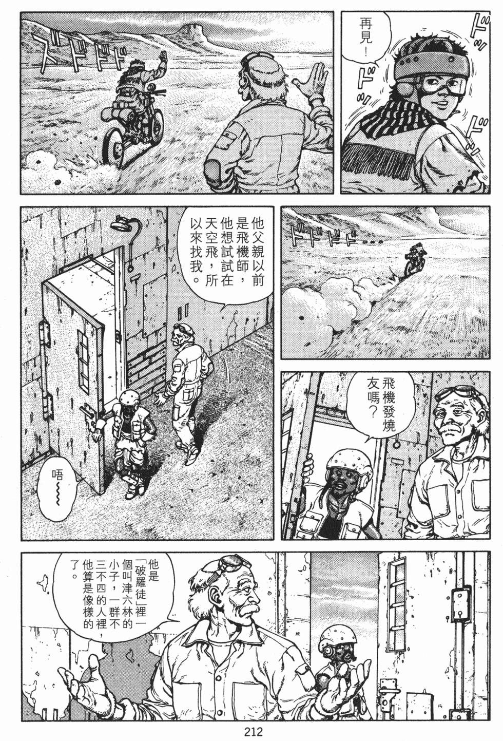 第211页