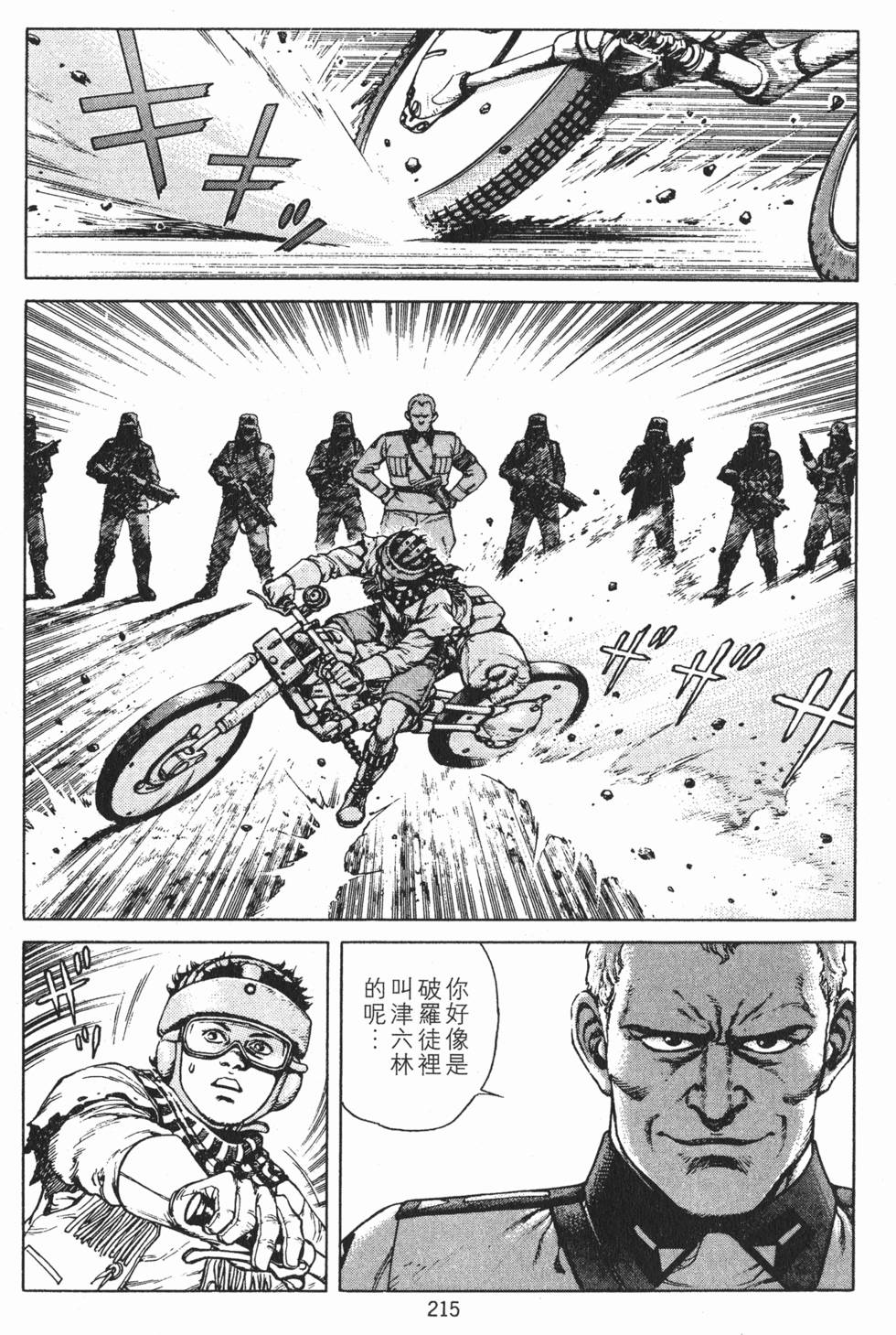 第214页