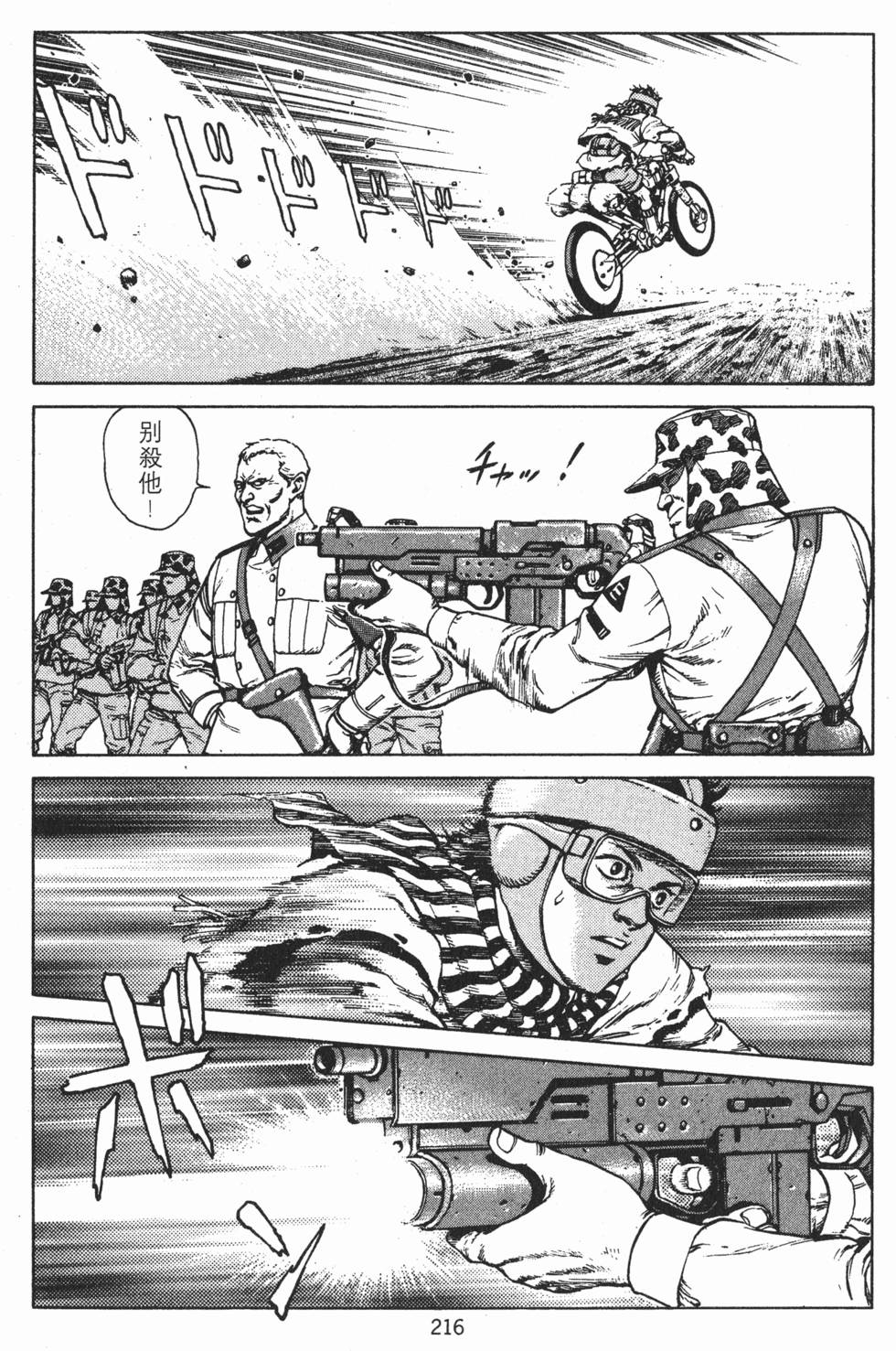 第215页