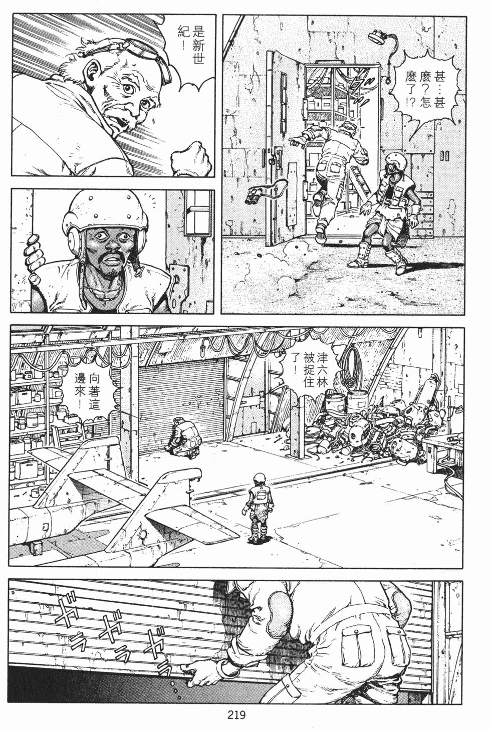 第218页