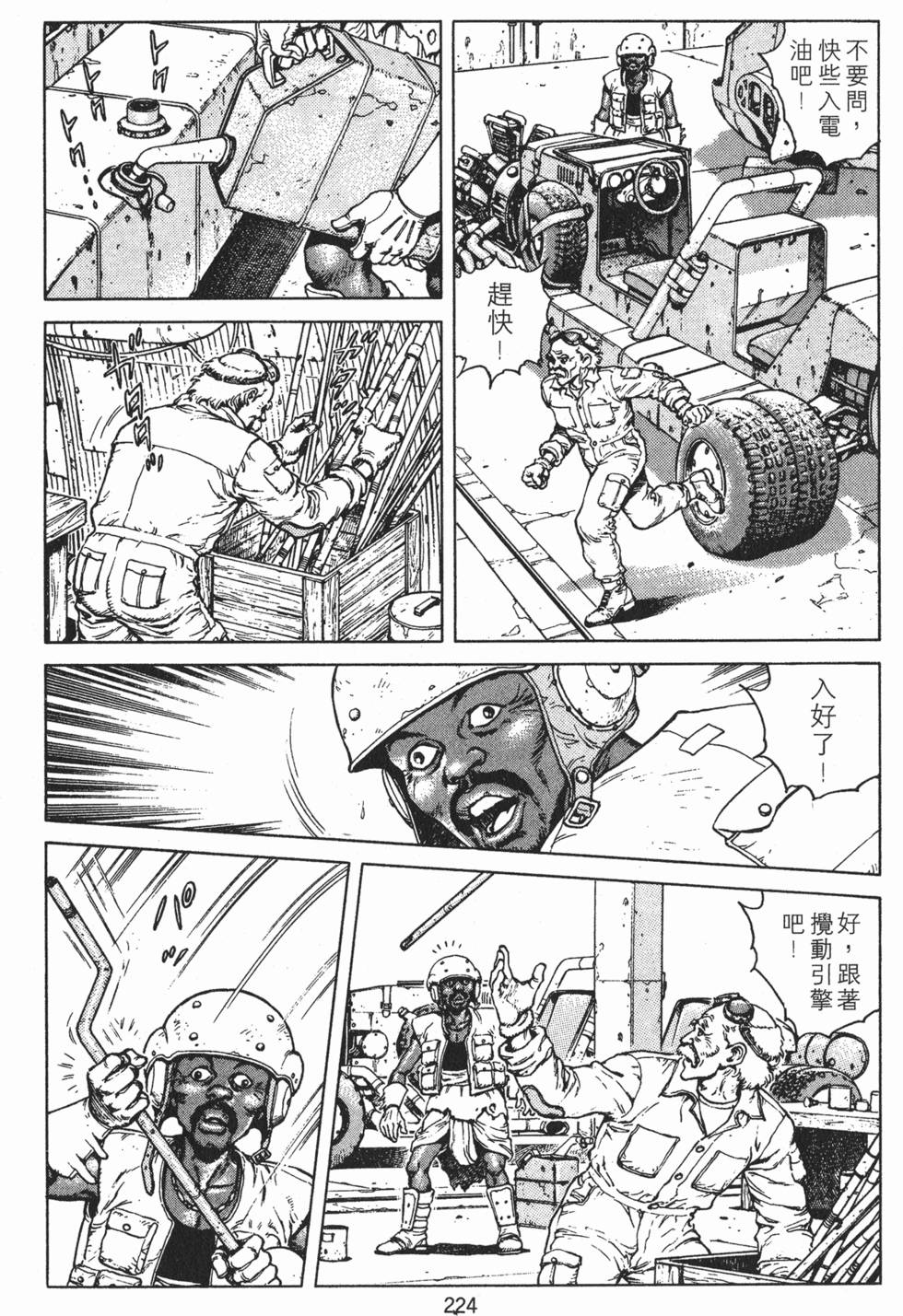 第223页