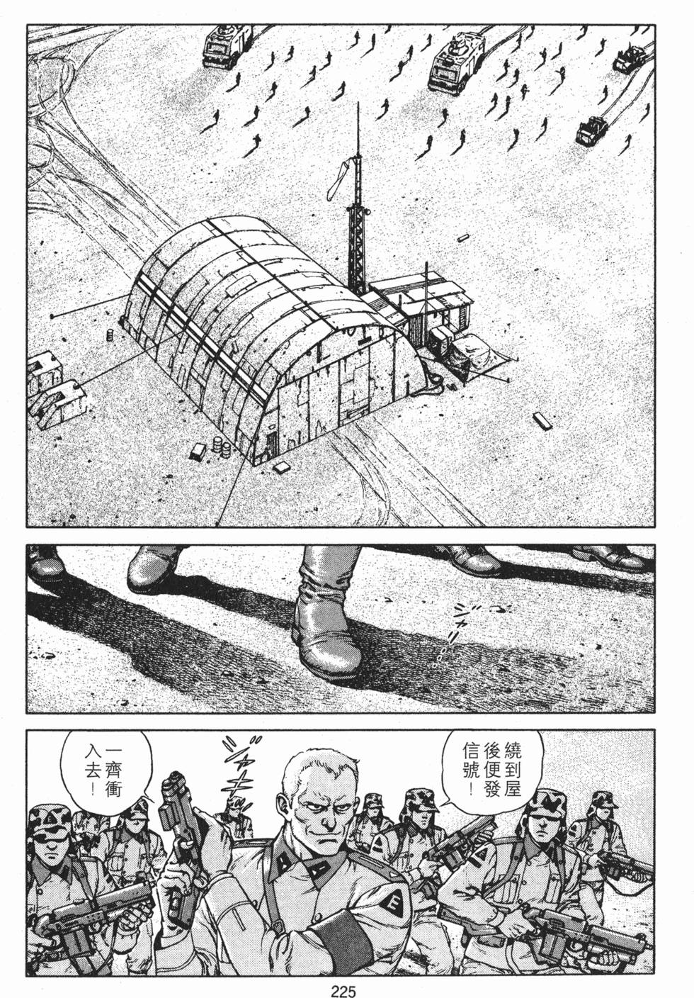 第224页