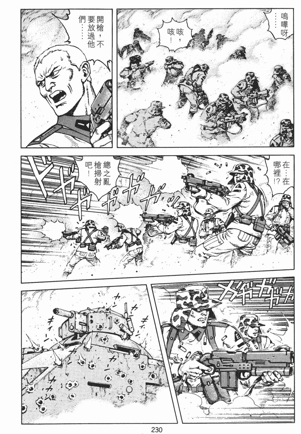 第229页