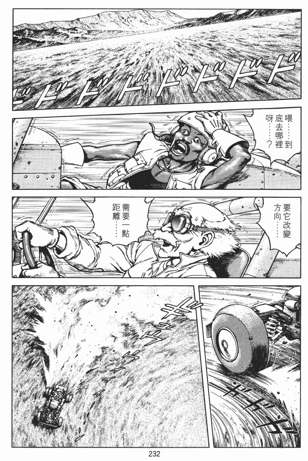 第231页