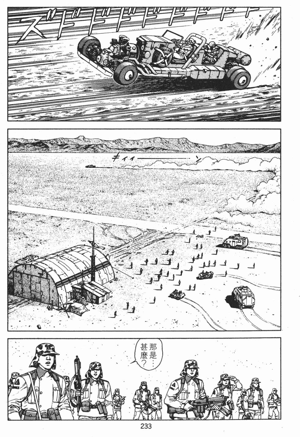 第232页