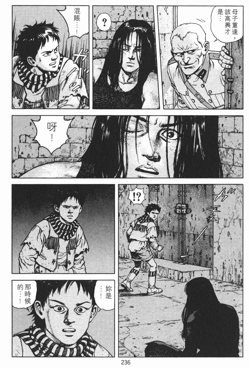 第235页