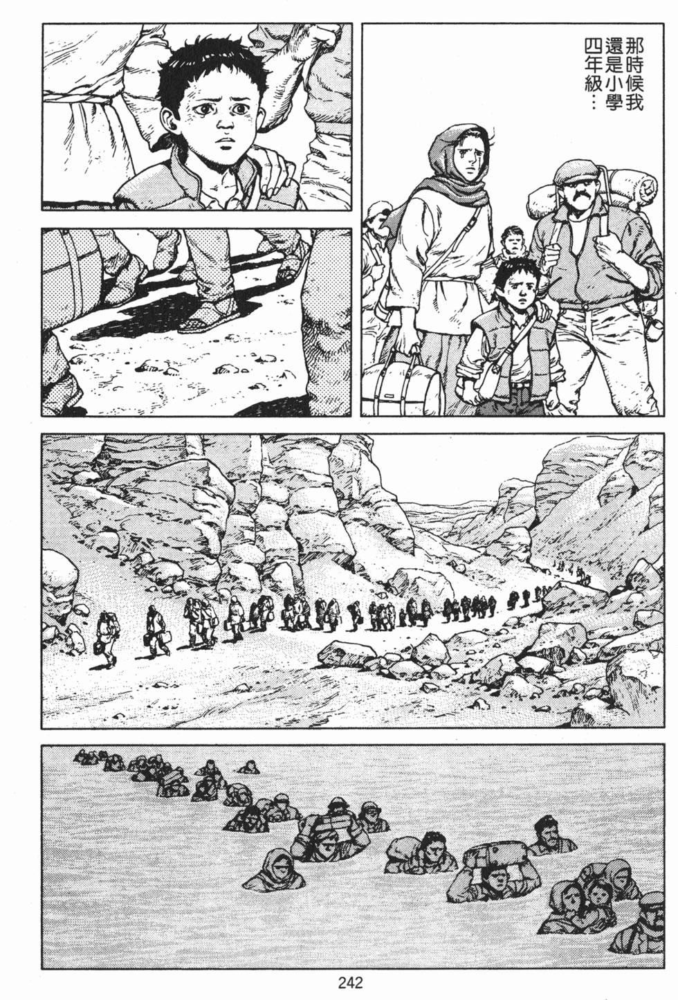 第241页