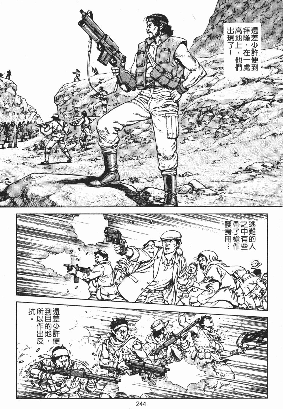第243页
