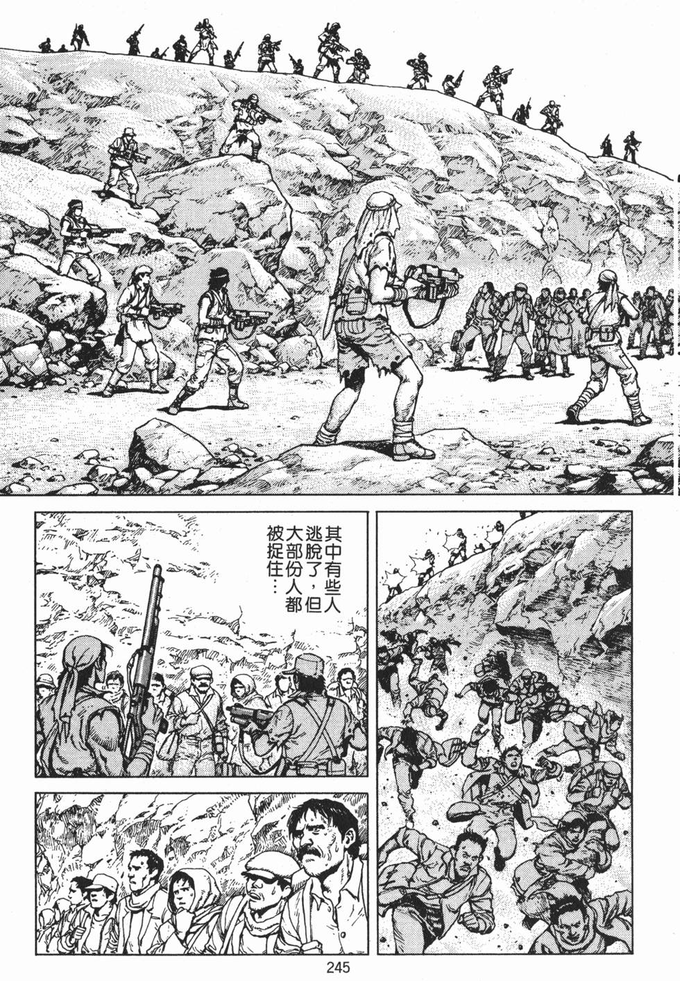 第244页