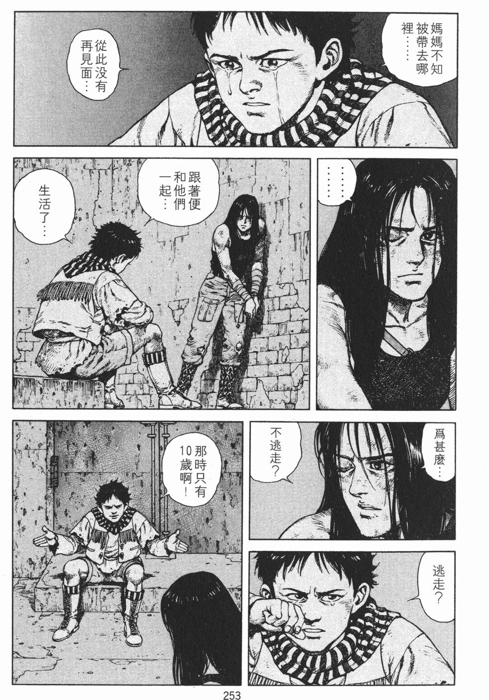 第252页