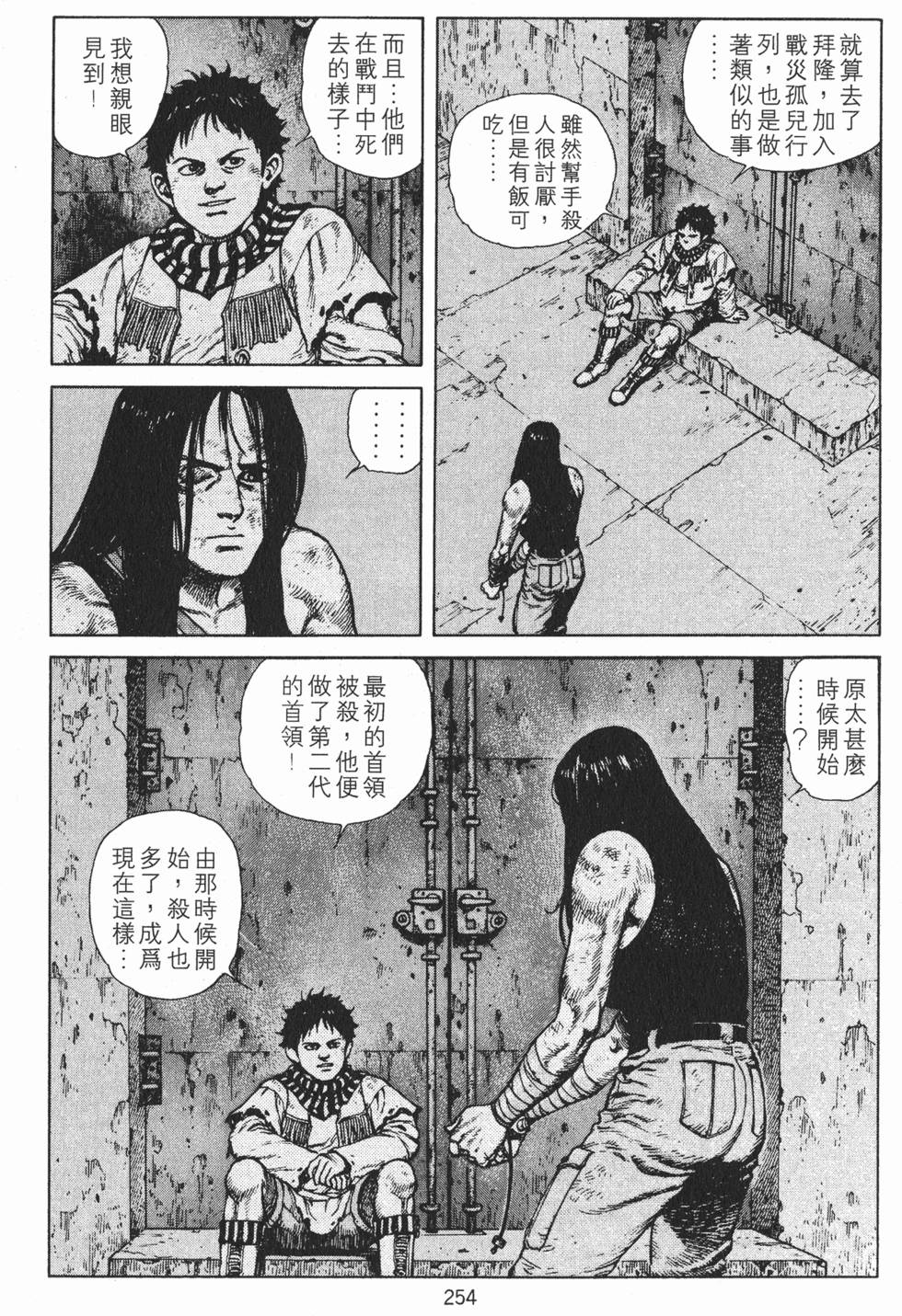 第253页