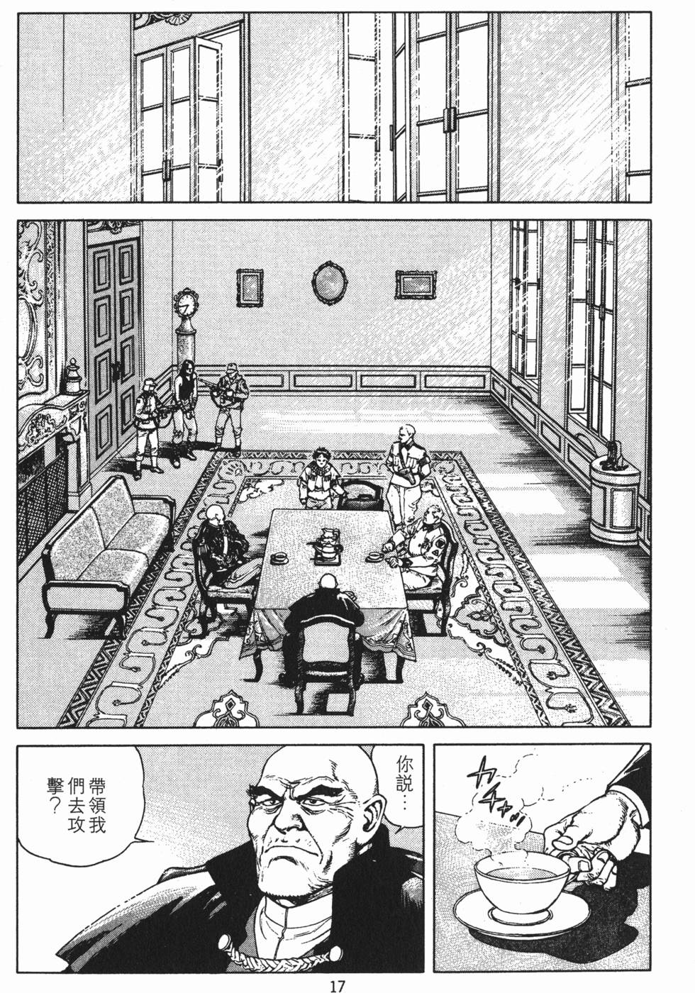 第16页