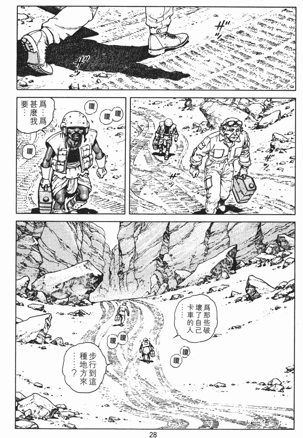 第27页