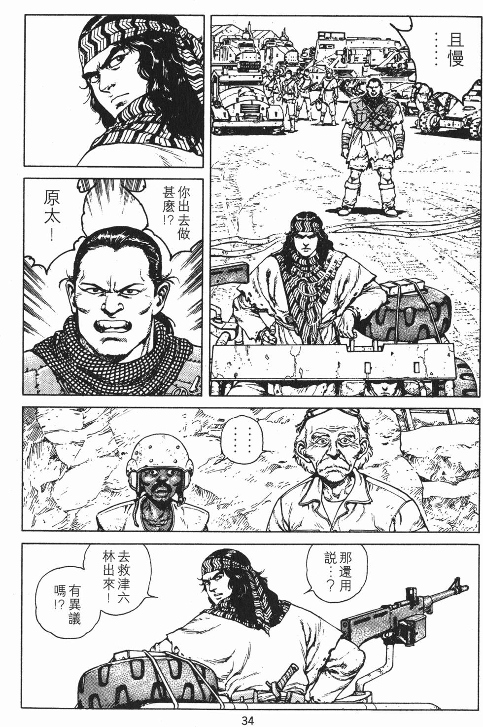 第33页
