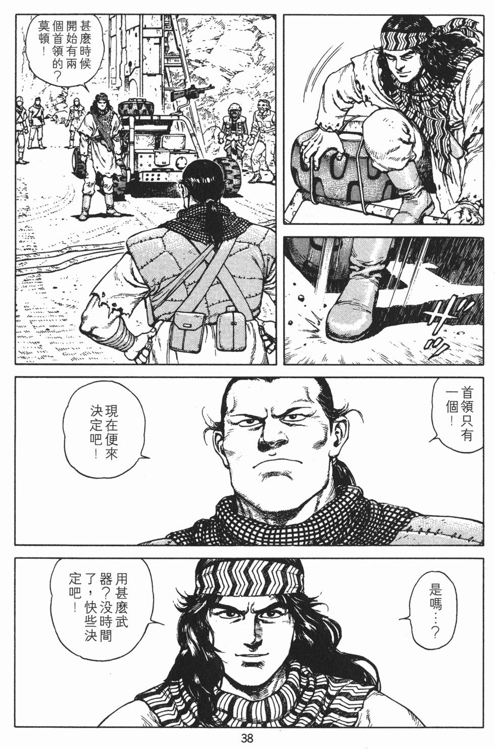 第37页