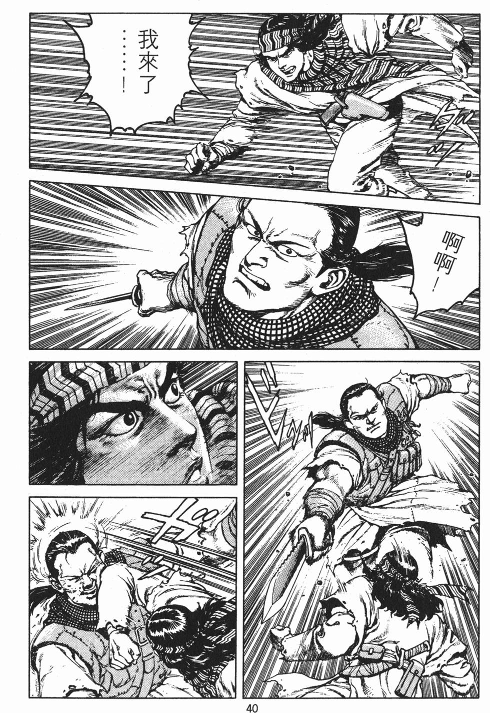 第39页