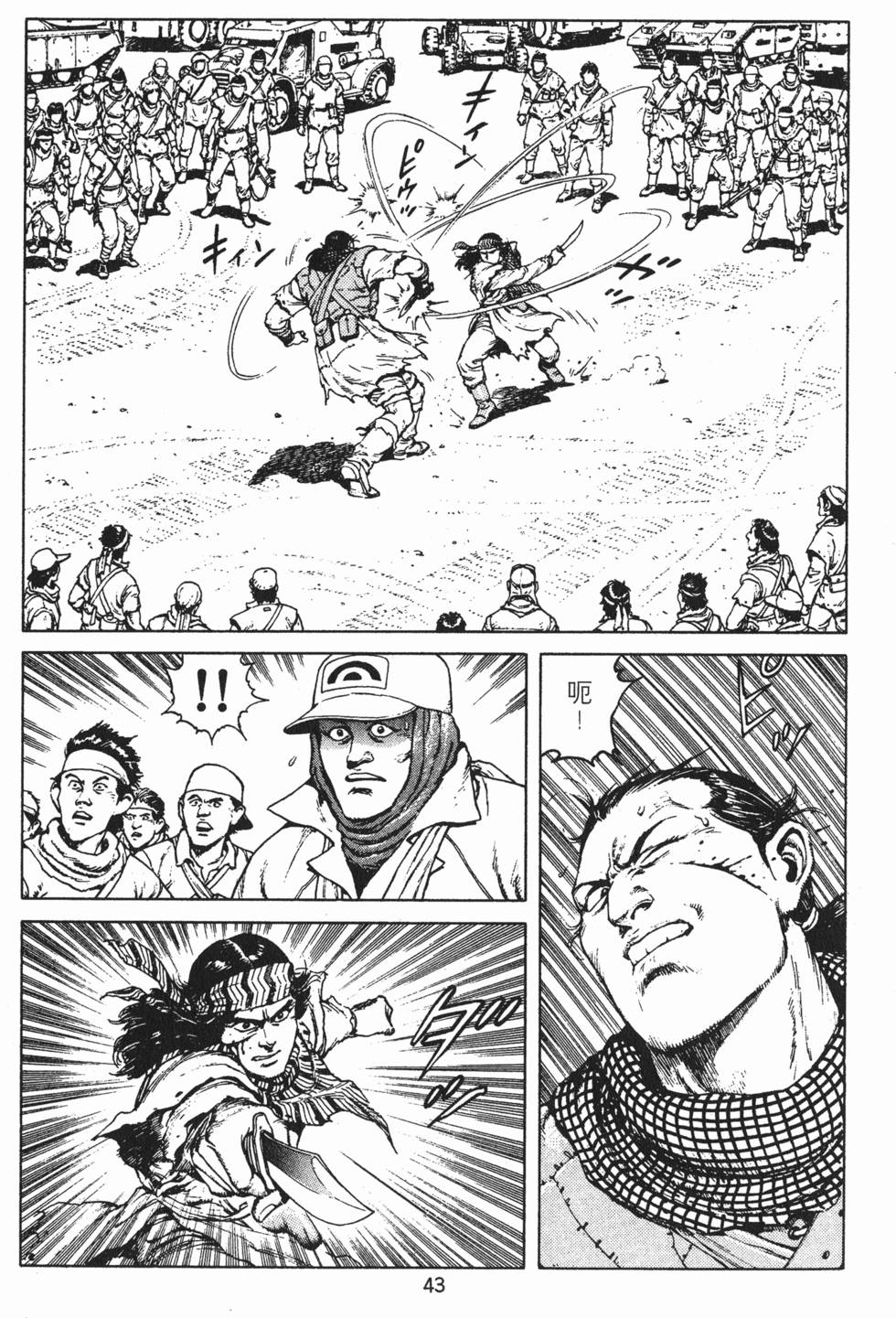 第42页