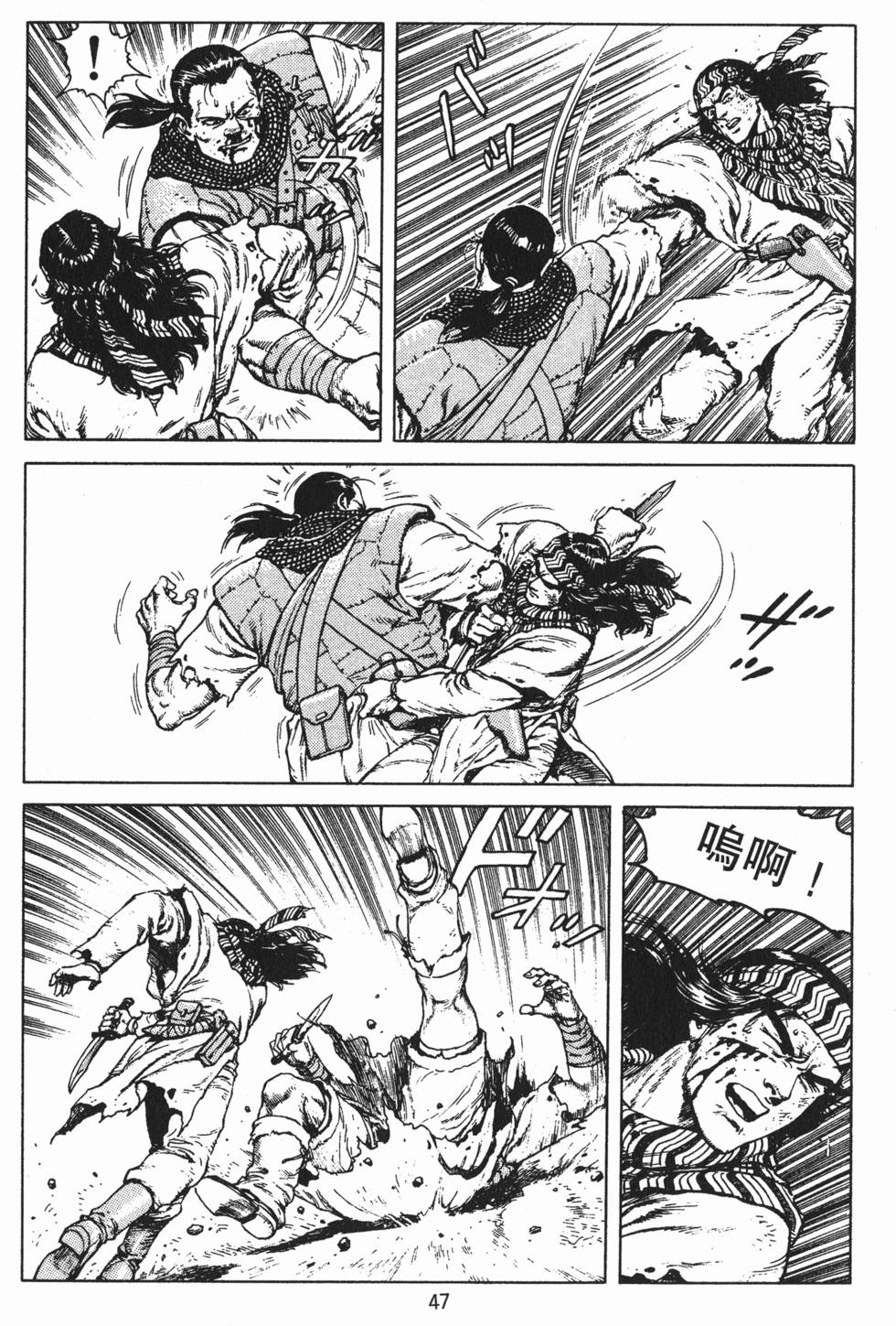 第46页