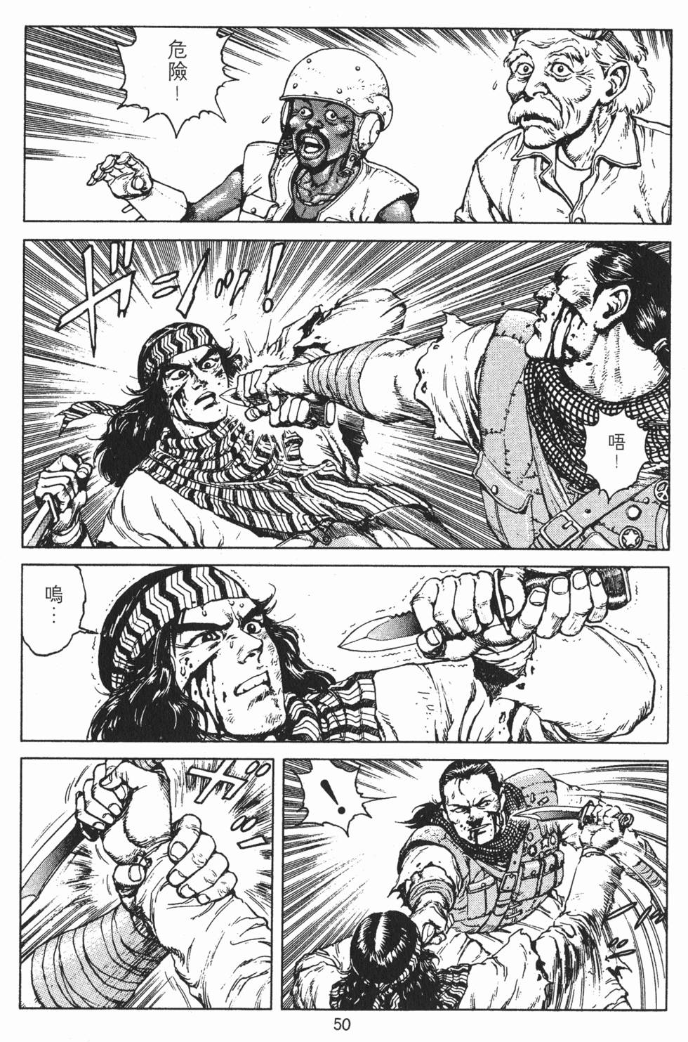 第49页