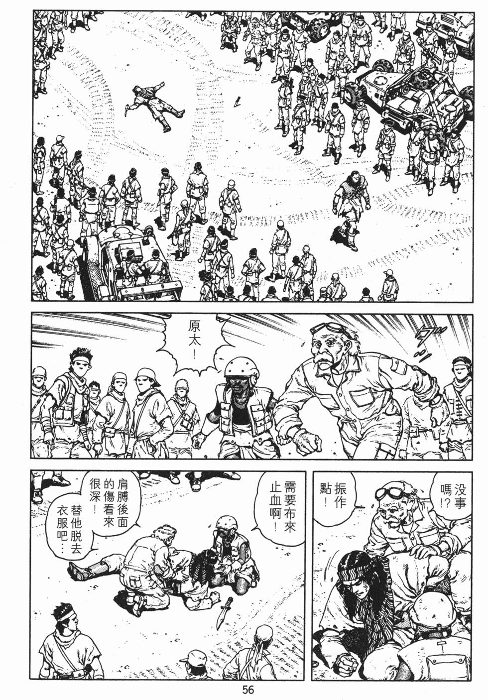 第55页