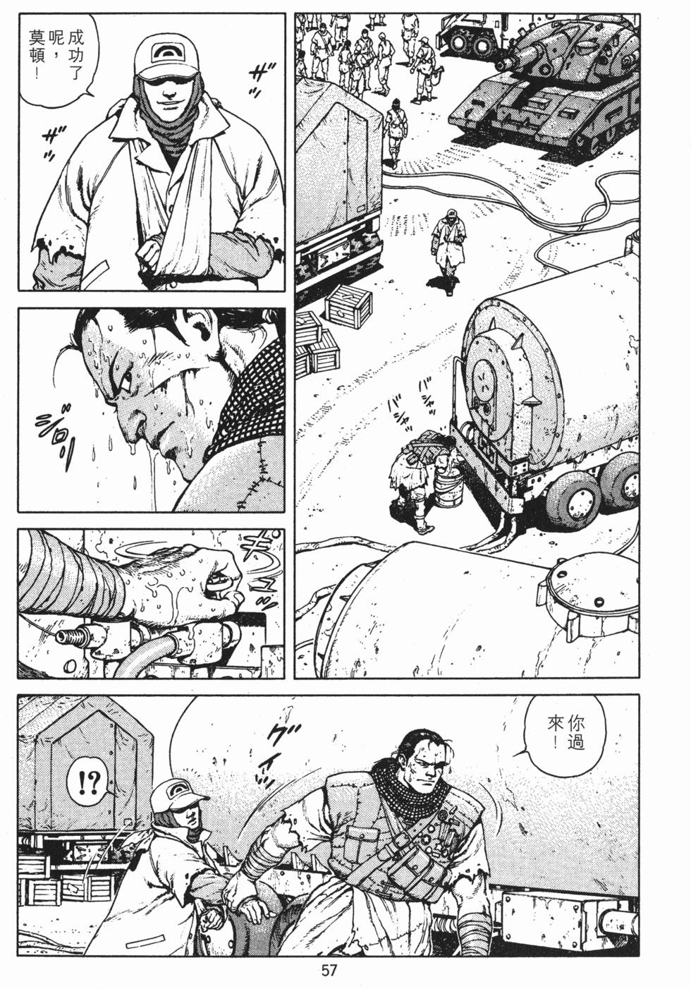 第56页