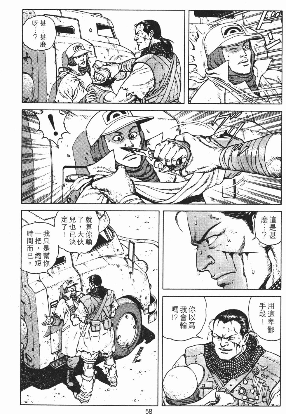 第57页