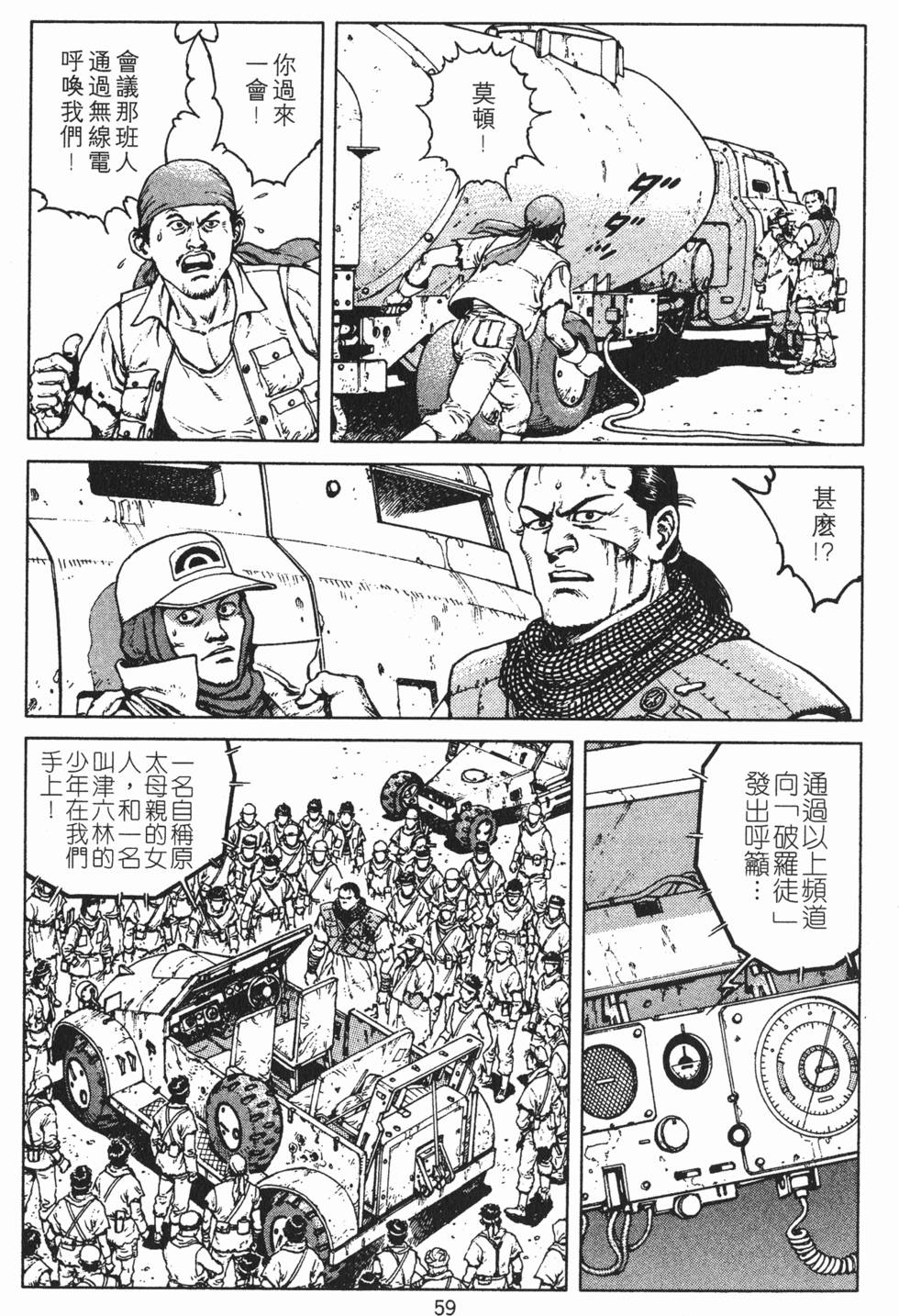 第58页