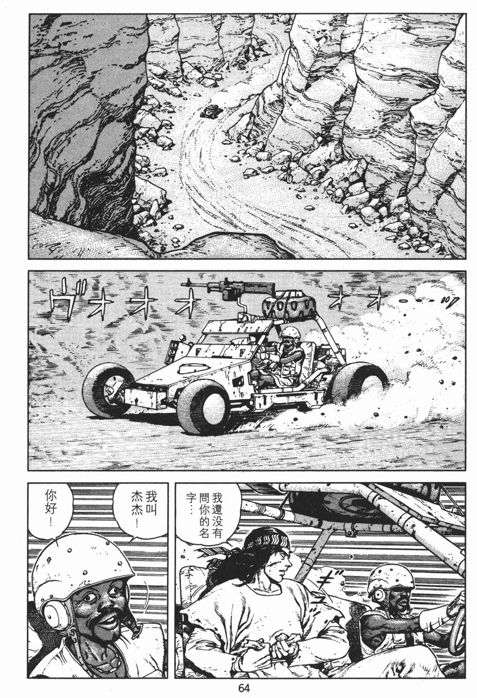 第63页