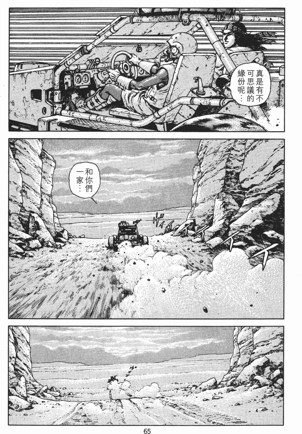 第64页